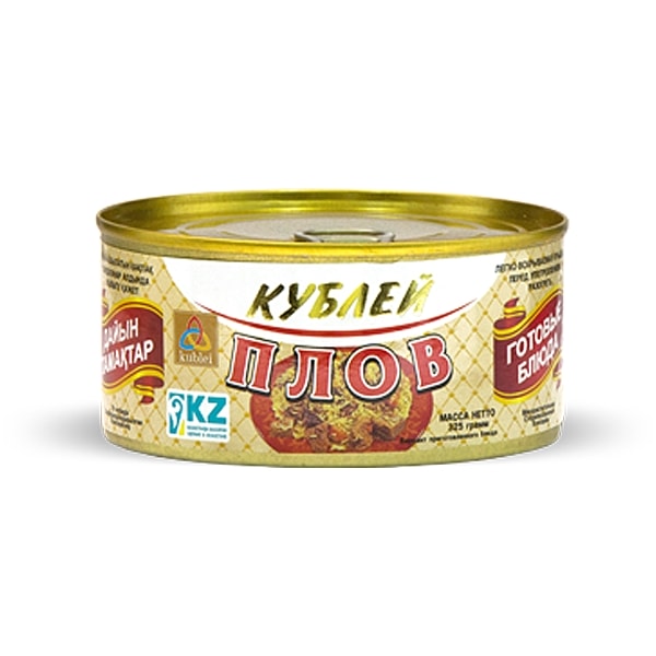 Кублей Плов